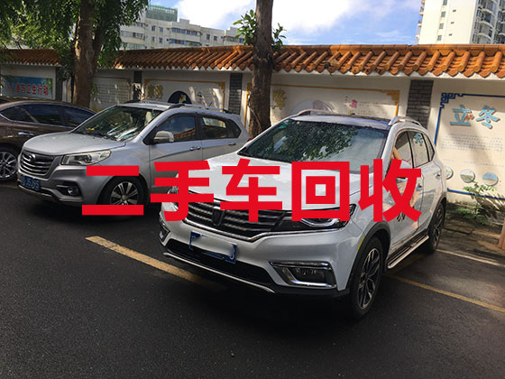 重庆汽车回收-高价收购二手车